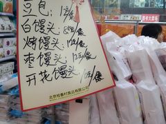-桂香村(护国寺店)