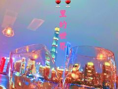 -Kathleen's Waitan 凯圣琳江景西餐厅(外滩店)