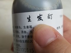 -中国中医科学院西苑医院(本部)