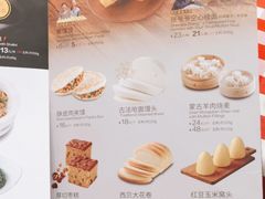 -西贝(金桥店)