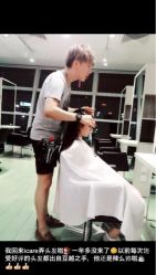 iphone_upload_pic-icare美发沙龙