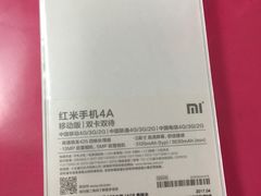 -天天手机旗舰店(人民大街店)