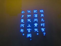 -淀里船宴(裕华东路店)