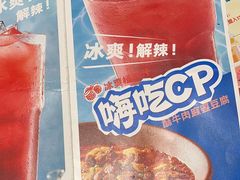 -眉州东坡·熊猫主题餐厅(枫蓝店)