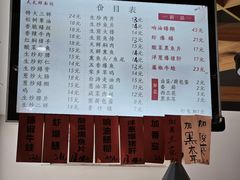 -天天鲜面馆(衡山路店)