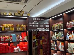 -醉真实酒批发行·茅台·五粮液·红酒寄卖回收