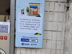 -无声臭豆腐(大井1号店)