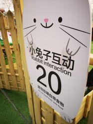 -萌宠亲子动物乐园(槐房万达店)