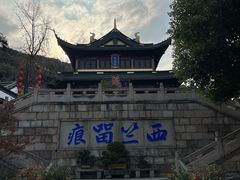 -无锡惠山寺