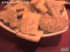 -天和晟新京菜.水煮鱼.湘土菜(国展店)