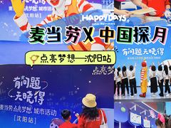 -麦当劳(龙之梦购物中心店)