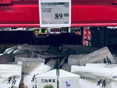 -山姆会员商店(上海浦东店)