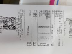 -见味花甲(合生汇店)