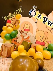 -觅糖派对·宝宝宴生日宴一站式派对策划(河西店)