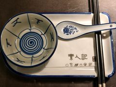 -素人记素食馆(十全街店)