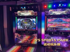 -VS SPORTS PARK运动玩乐园·团建·生日会(合生汇店)
