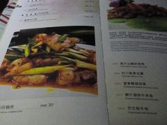 android_upload_pic-百草堂餐厅