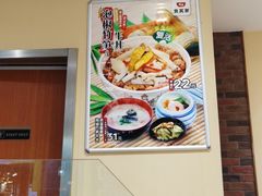 -食其家·牛丼咖喱(天津梅江印象城店)