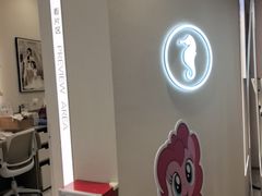 -海马体照相馆(广州新世界云门New park店)