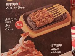 -西贝(华发商都店)