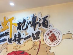 -聚味瞿记·龙虾堂(望城店)
