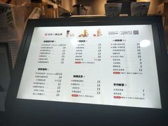 菜单-书亦烧仙草(印象汇都市店)