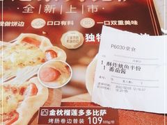 -必胜客(骡马市店)