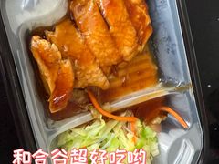 -和合谷(新辰里亚运村店)
