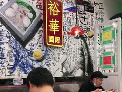 大堂-九龙冰室(动漫星城店)