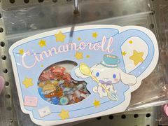 -猫的天空之城概念书店(苏州平江店)