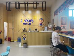 -卓跃儿童运动馆(房山店)