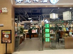 -博览书店(越秀悦汇天地店)