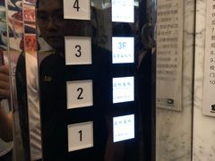 -王家渡火锅店(亦庄店)