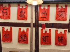 -乡当俏老火锅