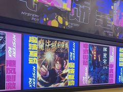-谜盒子奇幻密室(南屏店)