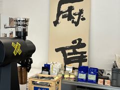 -麻雀咖啡SPARROW COFFEE(十全街店)