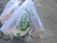 -上海牛羊肉公司塘沽路清真门市部