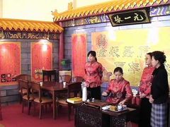 店内环境-张一元(总店)
