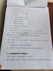 -倍爱宝贝母婴护理中心·长安攸宁店