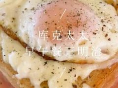 芝士火腿可颂-奈雪的茶(市百一店)