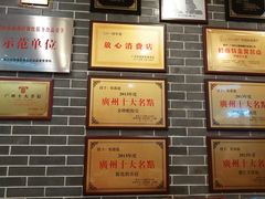 -点都德(千灯湖环宇城店)