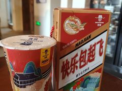 -包整·丝娃娃(甲秀楼景观店)