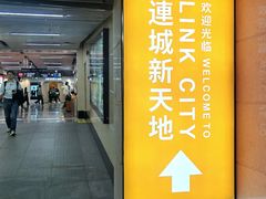 -连城·新天地(福华一路店)