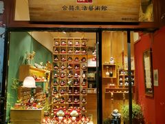 -烟袋斜街