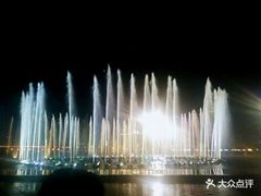 -东港音乐喷泉广场