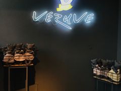-维苏唯披萨(青云街店)