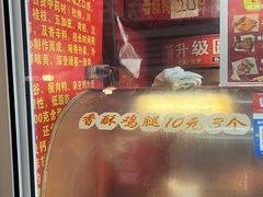 -怪合味香酥鸡鸭(大东店)