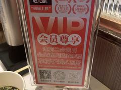 -润泽园椰子鸡(汇一城店)
