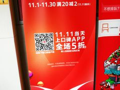 活动-永和大王(香缤店)