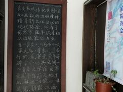 -良友书坊(安徽路店)